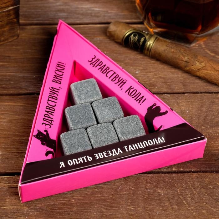 Камни для виски «Ваша киска», 6 шт Камни для виски «Ваша киска», 6 шт