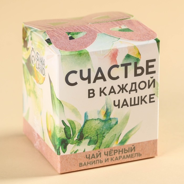 Чай чёрный &laquo;Счастье в каждой чашке&raquo;, вкус: ваниль и карамель, 50 г.