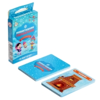 Настольная игра «Новогодняя показуха» Настольная игра «Новогодняя показуха»