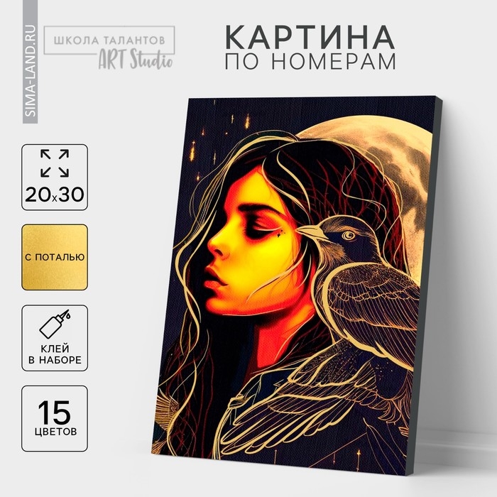 Картина по номерам с подрамником и поталью &laquo;Золотой ворон&raquo;, 20 х 30 см