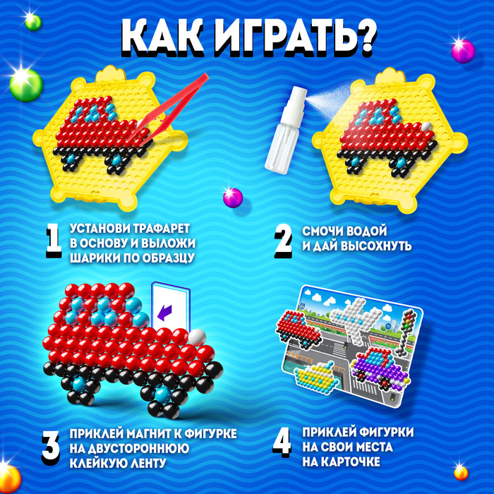 Аквамозаика с декорациями &laquo;Транспорт&raquo;