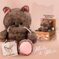 Мягкая игрушка &laquo;Задорная Marta&raquo;, кошечка, 25 см