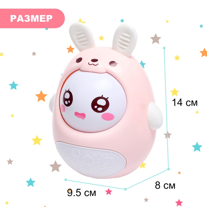 Неваляшка &laquo;Милашка&raquo;, звуки колокольчика, МИКС