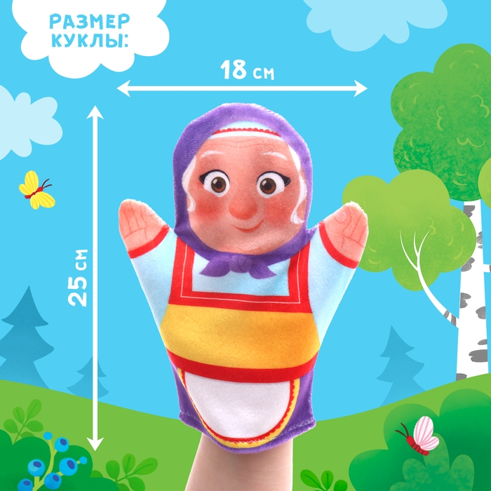 Кукольный театр &laquo;Сказка: Колобок&raquo;, 7 кукол на руку, сценарий