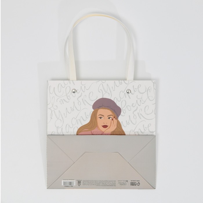 Пакет подарочный, упаковка, &laquo;Девушка&raquo;, 20 х 20 х 10 см