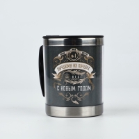 Новый год. Термокружка «Лучшему из лучших», 400 мл Новый год. Термокружка «Лучшему из лучших», 400 мл