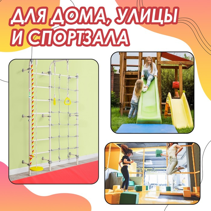 Мат, 100х50х5 см, цвет красный/жёлтый Мат, 100х50х5 см, цвет красный/жёлтый