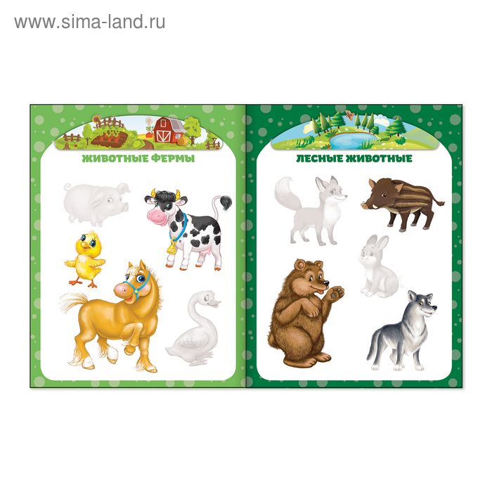 Наклейки развивающие набор «Наклей-ка», 7 шт. по 12 стр. Наклейки развивающие набор «Наклей-ка», 7 шт. по 12 стр.