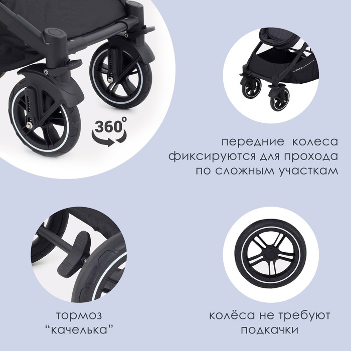 Коляска детская трансформер 2 в 1 RANT basic &laquo;PULSAR&raquo; RA160, цвет серый