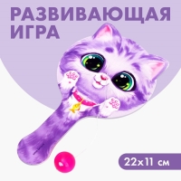 Развивающая игра «Играем с котиком» Развивающая игра «Играем с котиком»