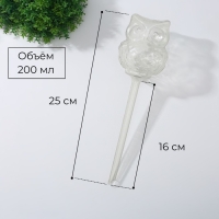 Автополив для комнатных растений, ПВХ, &laquo;Сова&raquo;, 200 мл, Greengo