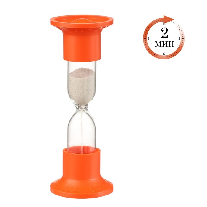 Песочные часы настольные на 2 минуты, h-12 см, d - 4.4 см, упаковка пакет, микс Песочные часы настольные на 2 минуты, h-12 см, d - 4.4 см, упаковка пакет, микс