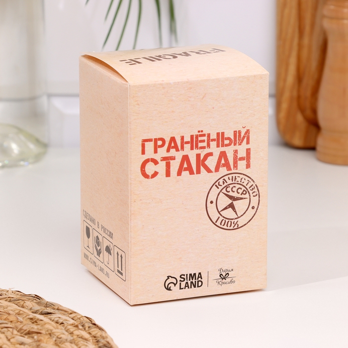 Стакан граненый "Алкогольный график", 250 мл