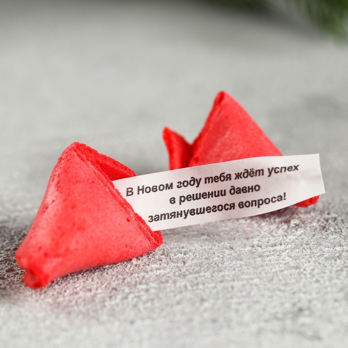 Набор «С новым годом»: горячий шоколад 25 г х 5 шт., маршмеллоу 50 г., печенье с предсказаниями 24 г. Набор «С новым годом»: горячий шоколад 25 г х 5 шт., маршмеллоу 50 г., печенье с предсказаниями 24 г.