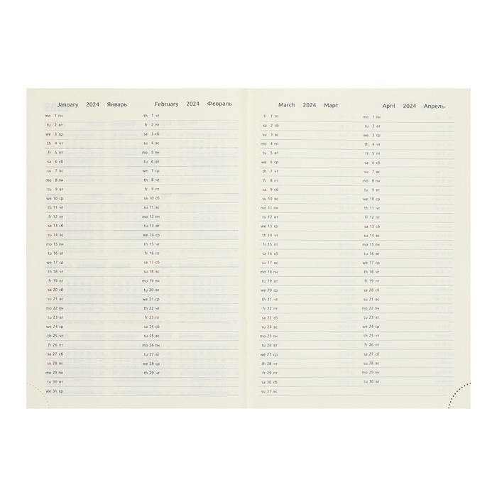 Ежедневник датированный 2024 A5 176 листов, deVENTE.Symbol, твёрдая обложка из искусственной кожи, тиснение фольгой, ляссе, кремовый блок 70 г/м2, чёрный