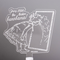 Светильник "Девочка" LED RGB 6 цветов от батареек LR1130, 3шт 9х9,5 см RISALUX Светильник "Девочка" LED RGB 6 цветов от батареек LR1130, 3шт 9х9,5 см RISALUX