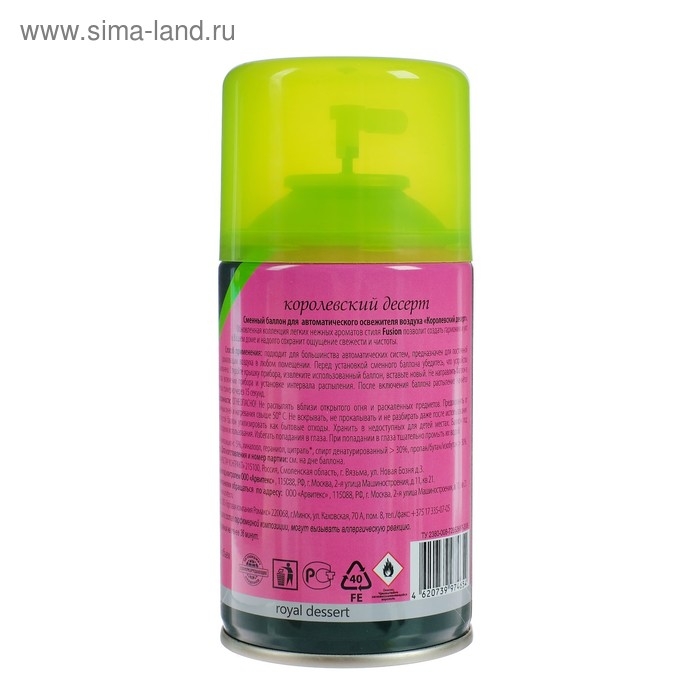 Мастер Фреш MFRAF-TO освежитель воздуха - сменный баллон для авт спрея Королевский десерт 25 Мастер Фреш MFRAF-TO освежитель воздуха - сменный баллон для авт спрея Королевский десерт 25