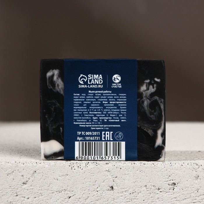 Мыло для рук «С 23 Февраля!», 90 гр, аромат кедра и бергамота, ЧИСТОЕ СЧАСТЬЕ Мыло для рук «С 23 Февраля!», 90 гр, аромат кедра и бергамота, ЧИСТОЕ СЧАСТЬЕ