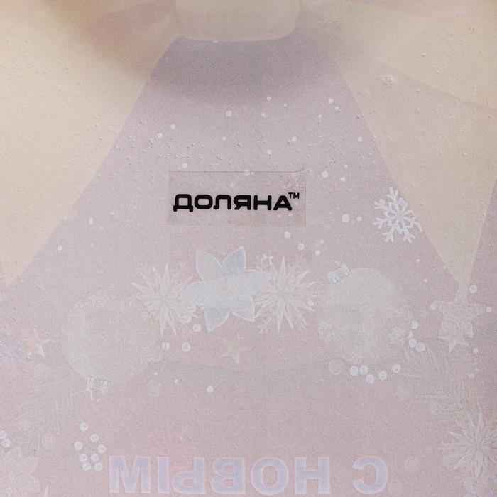 Блюдо стеклянное сервировочное Доляна &laquo;Подарок. С Новым Годом&raquo;, 15,5&times;17,3 см, цвет красный