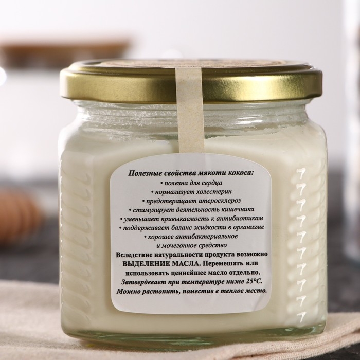 Урбеч из мякоти кокоса, 400 г Урбеч из мякоти кокоса, 400 г