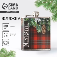 Новый год. Фляжка «Крепость, выдержка», 210 мл Новый год. Фляжка «Крепость, выдержка», 210 мл