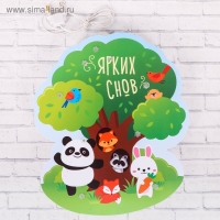 Ночник настенный &laquo;Ярких снов&raquo;, 20 х 12.5 см