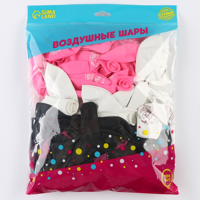 Воздушный шар латексный 12 Воздушный шар латексный 12" «С днём рождения. Подруге», 100 шт.