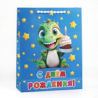 Пакет ламинированный вертикальный &laquo;Динозавр&raquo;, L 31 х 40 х 11.5 см