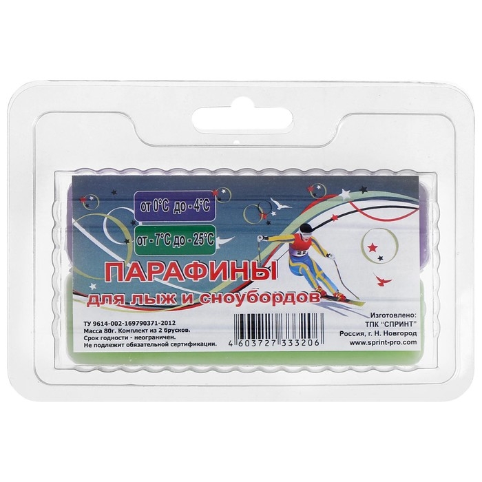 Парафины для лыж, 2 шт., Ф-З, от 0 до -25&deg;C, 80 г