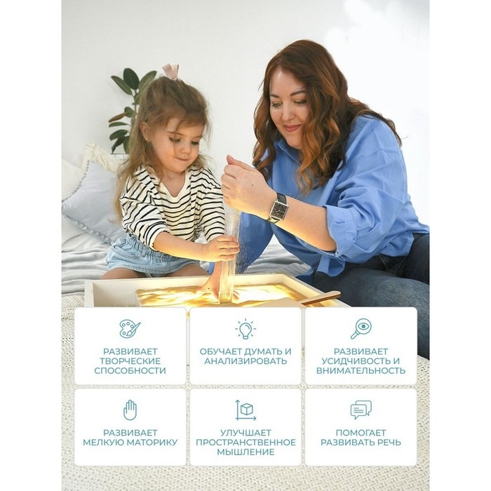 Планшет для рисования песком &laquo;Магия песка. Глобус&raquo;