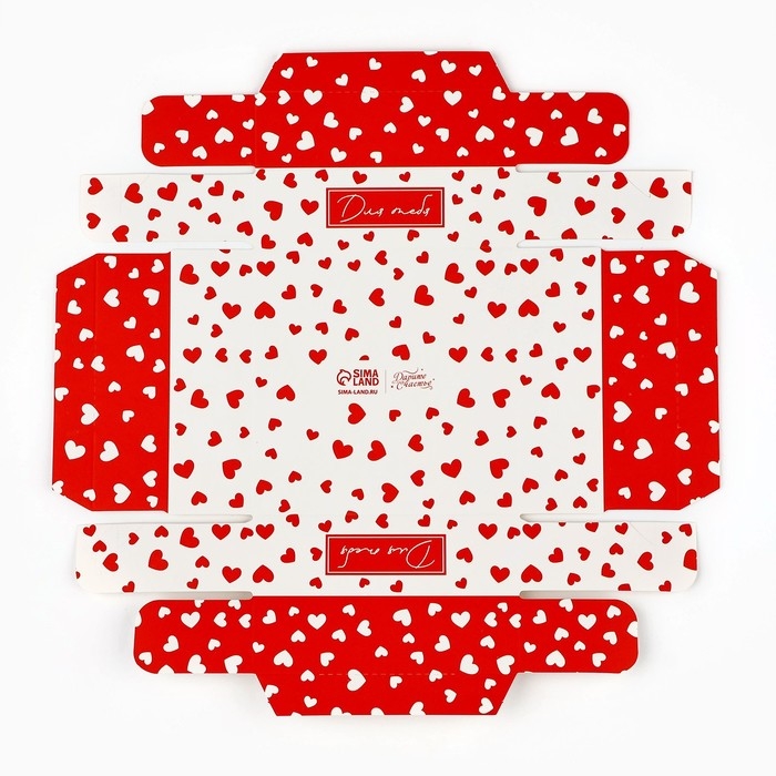 Коробка для кондитерских изделий «Для тебя», 10 х 10 х 10 см Коробка для кондитерских изделий «Для тебя», 10 х 10 х 10 см