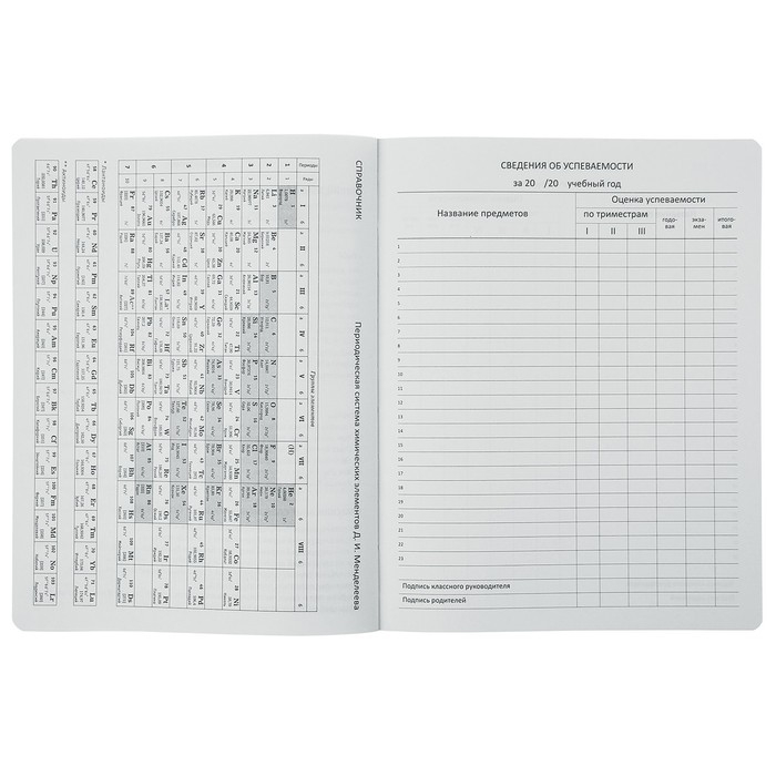 Дневник универсальный для 1-11 класса Dark blue jeans, твёрдая обложка, джинсовая ткань, термотиснение, ляссе, 48 листов