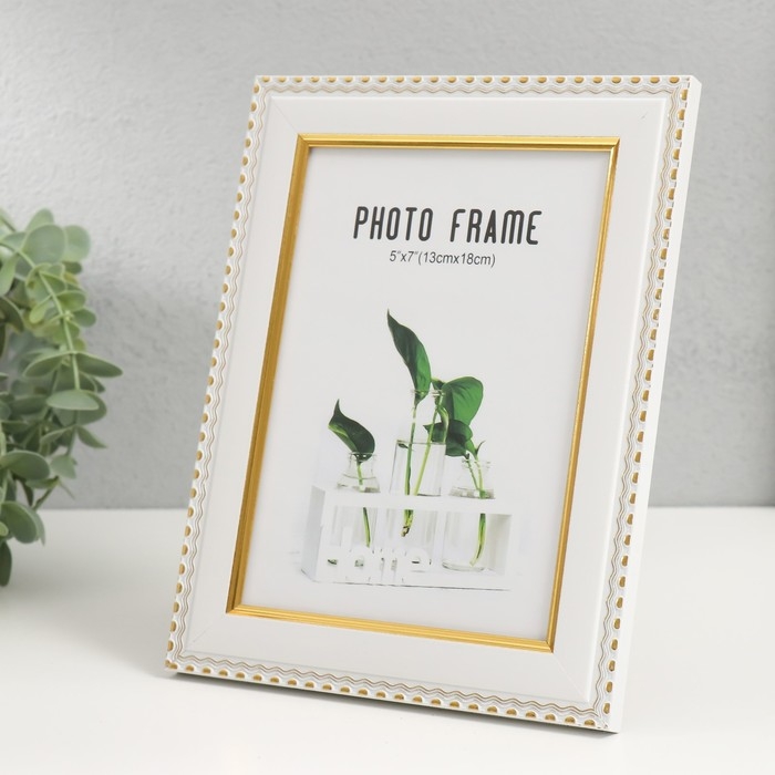 Фоторамка пластик 13х18 см "Золотые волны и точки" белый 16,6х21,6 см