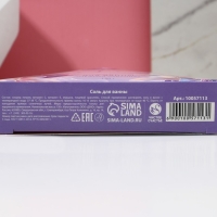 Соль для ванны &laquo;С 8 Марта!&raquo;, 150 г, аромат лаванды, ЧИСТОЕ СЧАСТЬЕ