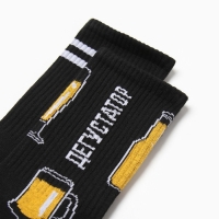 Набор мужских носков "Дегустатор" 2 пары, размер 41-44 (27-29 см)