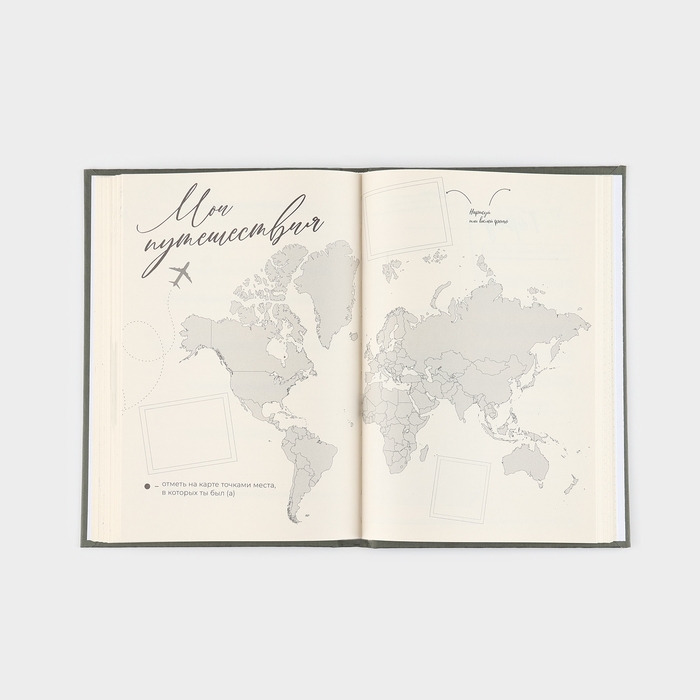 Интервью планинг А5, 144 листа, твердая обложка, текстиль &laquo;Зеленый&raquo;