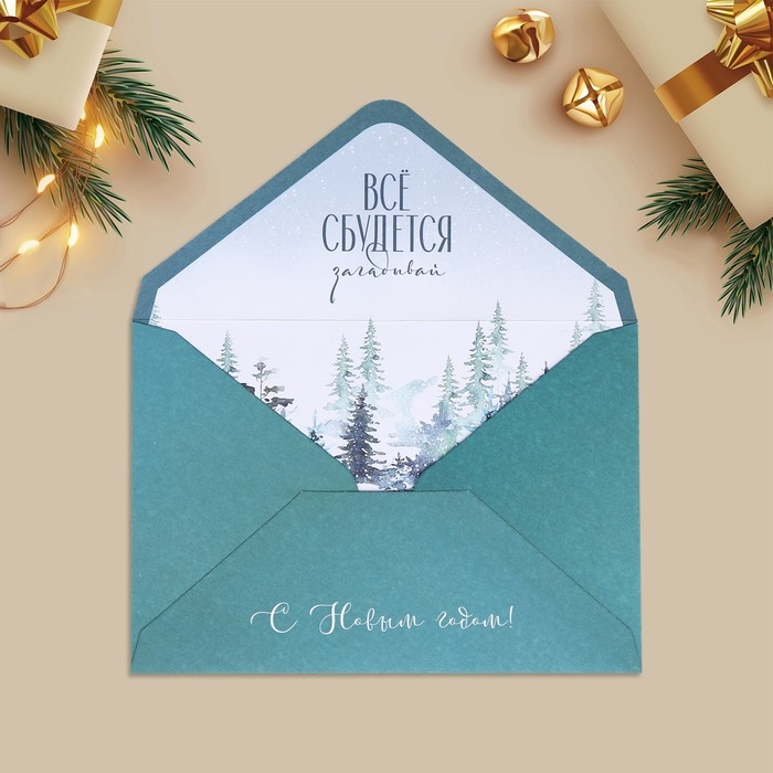 Набор подарочных конвертов «С Новым годом», 16 штук, 11 х 15 см, Новый год Набор подарочных конвертов «С Новым годом», 16 штук, 11 х 15 см, Новый год