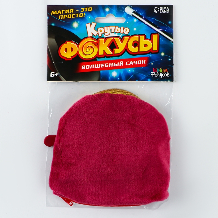 Крутые фокусы «Волшебный сачок» Крутые фокусы «Волшебный сачок»