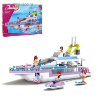 Конструктор &laquo;Яхта&raquo;, 480 деталей