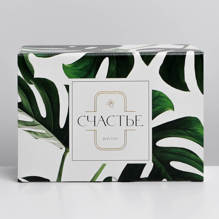 Коробка‒пенал, упаковка подарочная, &laquo;Счастье&raquo;, 22 х 15 х 10 см