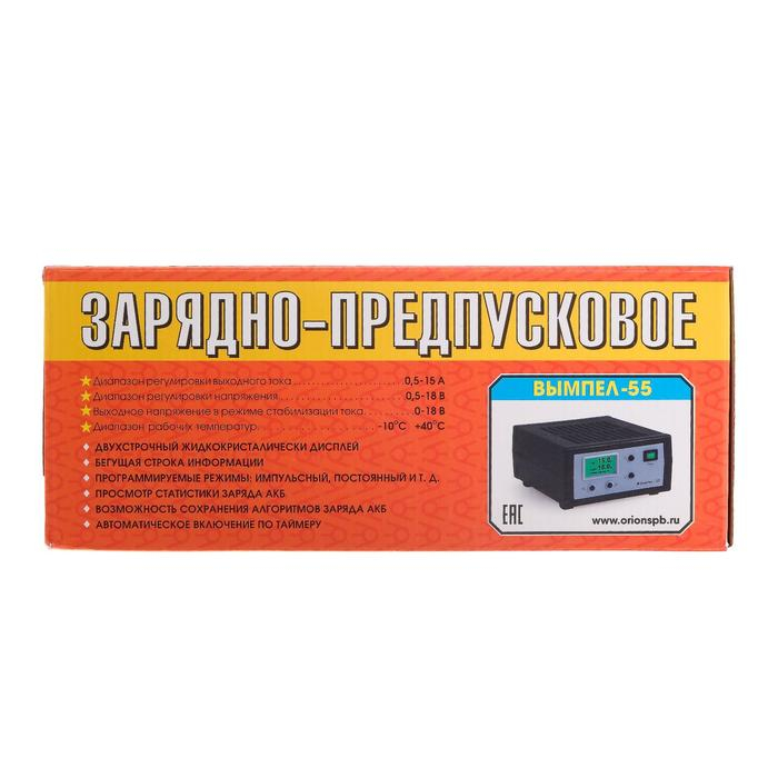 Зарядно-предпусковое устройство Зарядно-предпусковое устройство "Вымпел-55" 0.5-15 А, 0,5-18 В, для всех типов АКБ