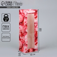 Пакет подарочный под бутылку, упаковка, &laquo;Цветы&raquo;, 36 х 13 х 10 см