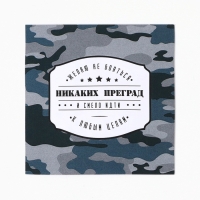 Набор подарочный "Никаких преград" плед, носки, перчатки Набор подарочный "Никаких преград" плед, носки, перчатки