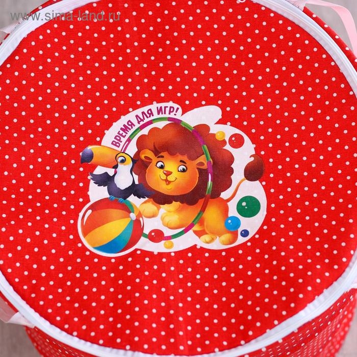 Корзина для игрушек &laquo;Время для игр!&raquo;, 43х42 см