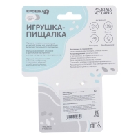 Пищалка - погремушка «Милая зайка», с прорезывателем, Крошка Я Пищалка - погремушка «Милая зайка», с прорезывателем, Крошка Я