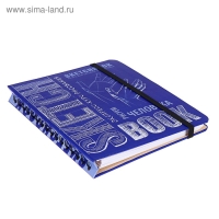 Скетчбук А5, 72 листа &laquo;Рисуем человека&raquo;, твёрдая обложка, кобальт