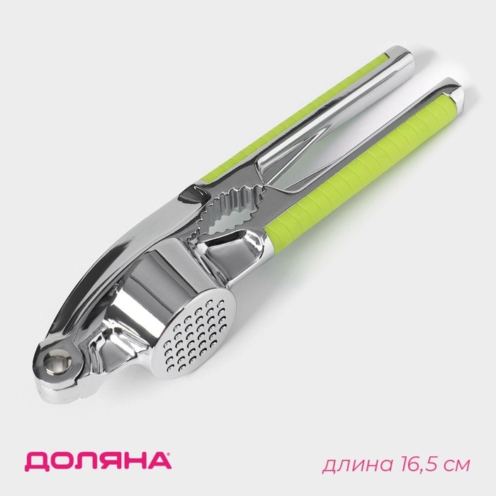 Пресс для чеснока Доляна &laquo;Велес&raquo;, 16,5 см, цвет МИКС