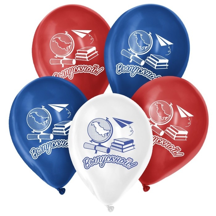 Воздушный шар латексный 12" &laquo;Выпускной&raquo;, 5 шт.