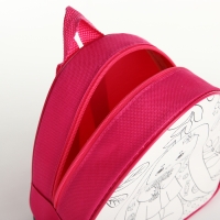 Набор для творчества: Рюкзак раскраска &laquo;Зайчик&raquo;, 23х20,5 см, отдел на молнии