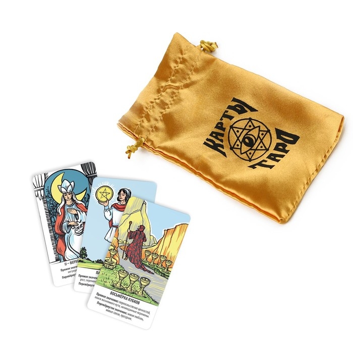 Таро на Хэллоуин &laquo;Обучающая колода по методике Райдера &mdash; Уэйта&raquo; с обновлённым дизайном, 78 карт (6х11 см), мешочек, свеча, четки, 16+